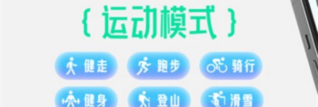 咕咚运动app周报查看位置