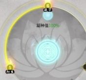 《鬼谷八荒》道心无咎属性介绍