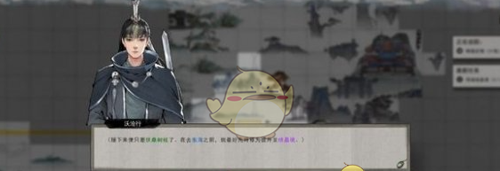 《鬼谷八荒》人面鸮王结晶境攻略
