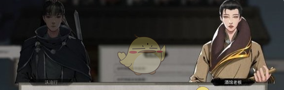《鬼谷八荒》人面鸮王结晶境攻略