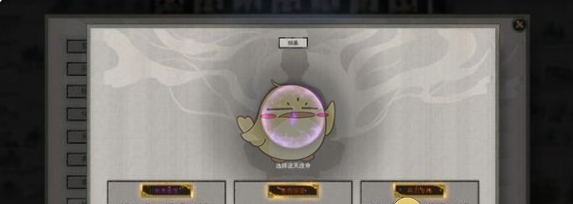 《鬼谷八荒》人面鸮王结晶境攻略