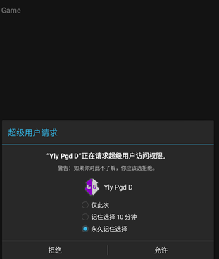 gg修改器修改游戏数据方法