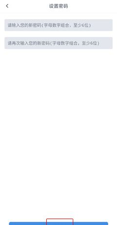 《咕咕信鸽》注册方法介绍