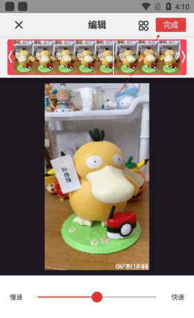 《gif制作器》放大图片方法