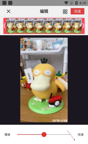 《gif制作器》添加文字方法