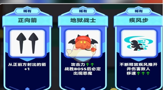 《弓箭传说2》近战精灵玩法攻略