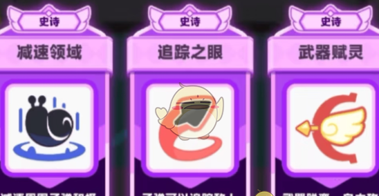 《弓箭传说2》近战精灵玩法攻略