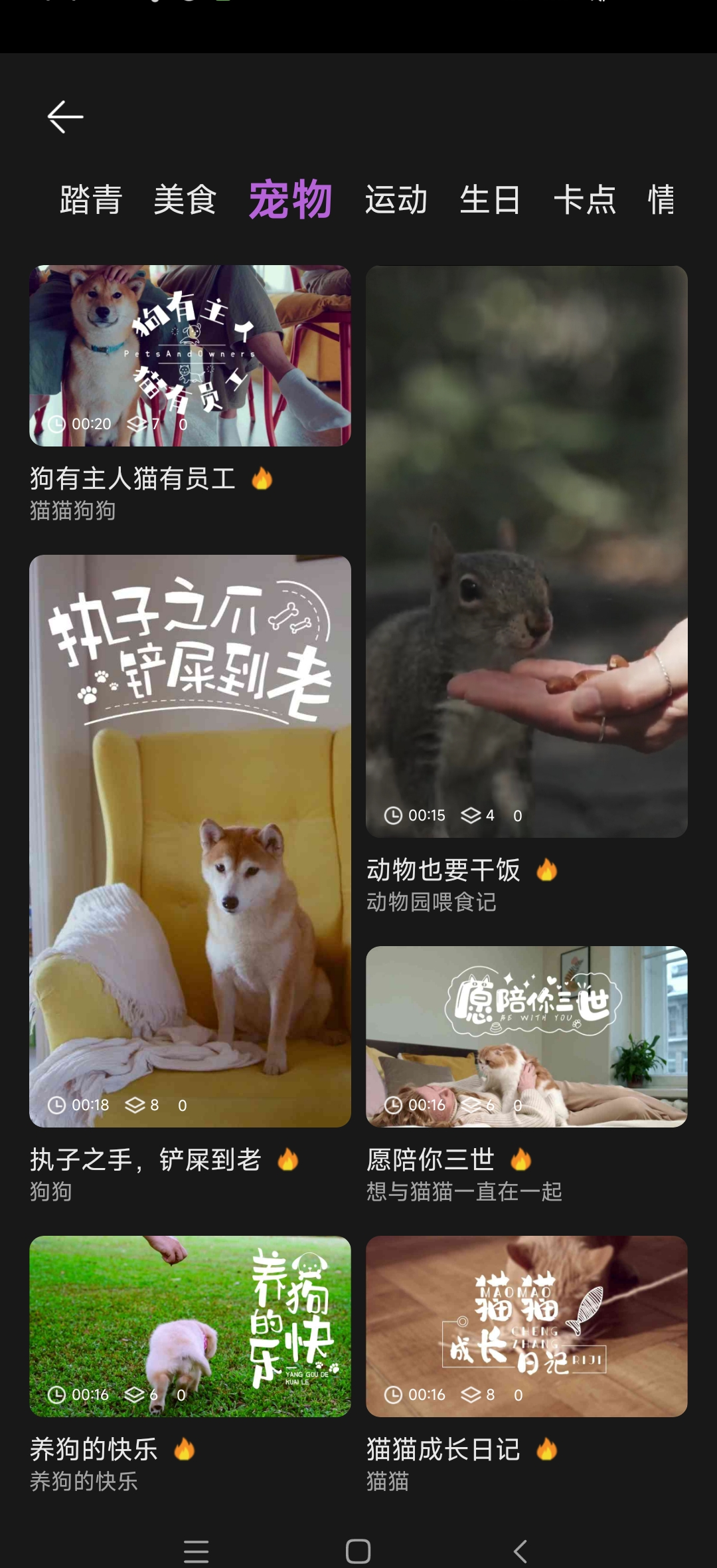 果酱视频剪辑app剪辑教程