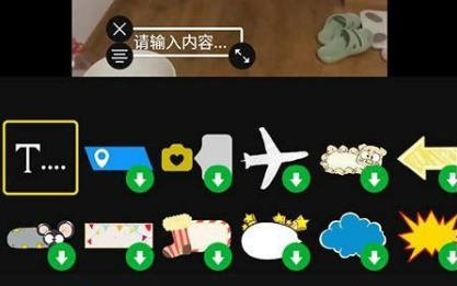 果酱视频剪辑app字幕添加操作