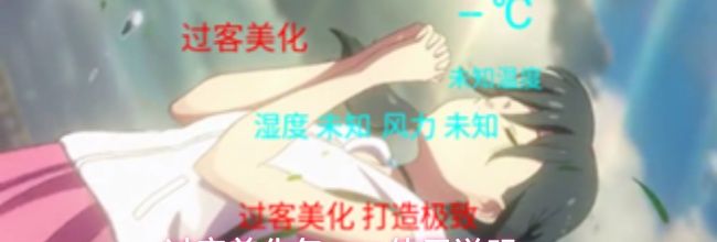 过客美化包app使用说明