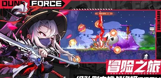 《灌篮军团》龙胆银枪获取攻略