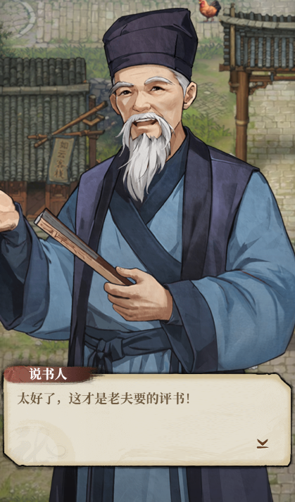 古龙群侠录剧情道具获取及使用流程