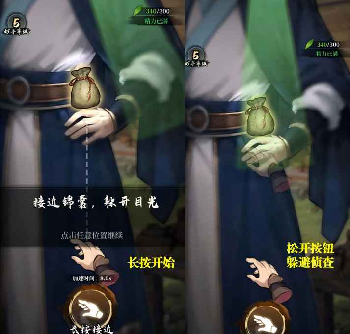 古龙群侠录妙手玩法攻略