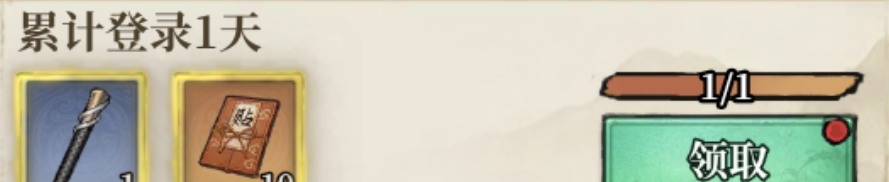 古龙群侠录探索度获取途径