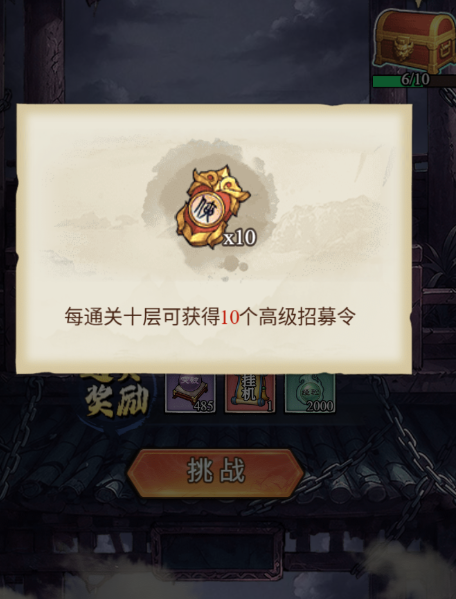 古龙群侠录探索度获取途径