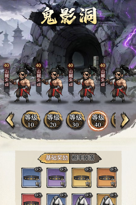 古龙群侠录探索度获取途径