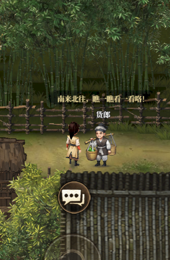 古龙群侠录探索度获取途径