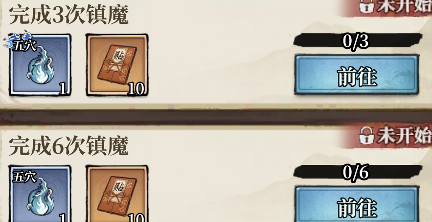 古龙群侠录探索度获取途径