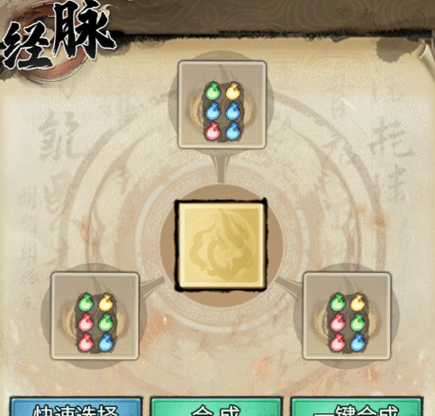 古龙群侠录探索度获取途径