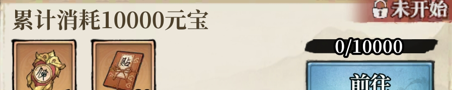 古龙群侠录探索度获取途径