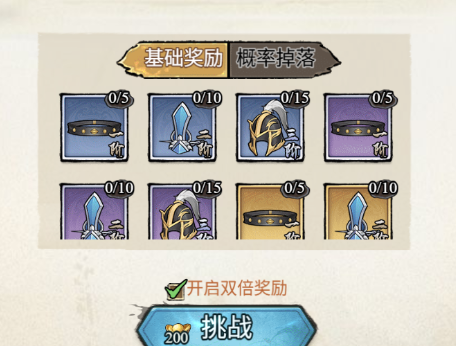 古龙群侠录探索度获取途径