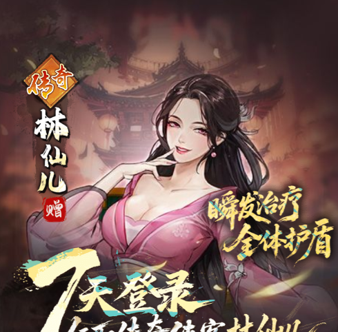 古龙群侠录侠客强度及选择推荐