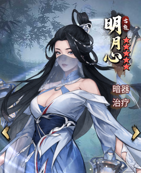 古龙群侠录侠客强度及选择推荐