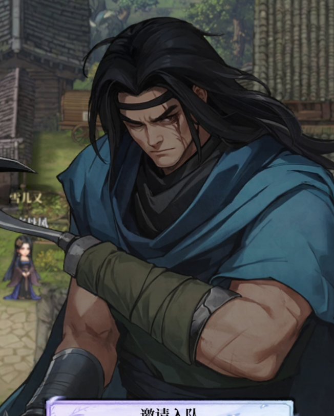 古龙群侠录邀请入队玩法攻略