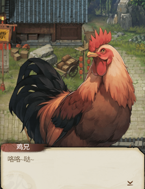 古龙群侠录邀请侠客组队攻略