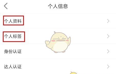 《国聘》设置专业方法