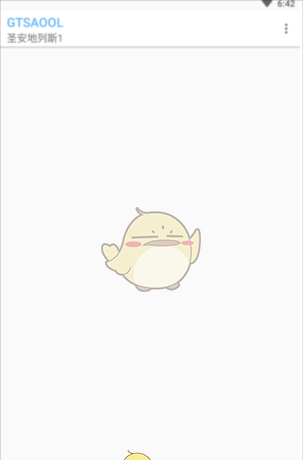 《gtsaool》使用教程