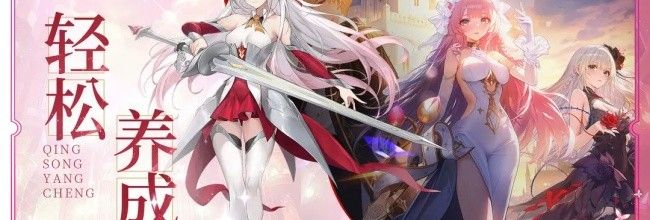 《光隙解语》绮莉技能一览