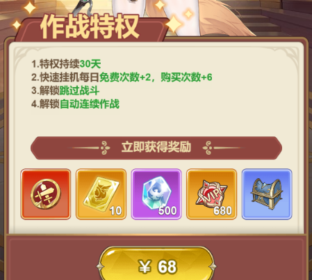 《光隙解语》挑战塔类型及玩法技巧