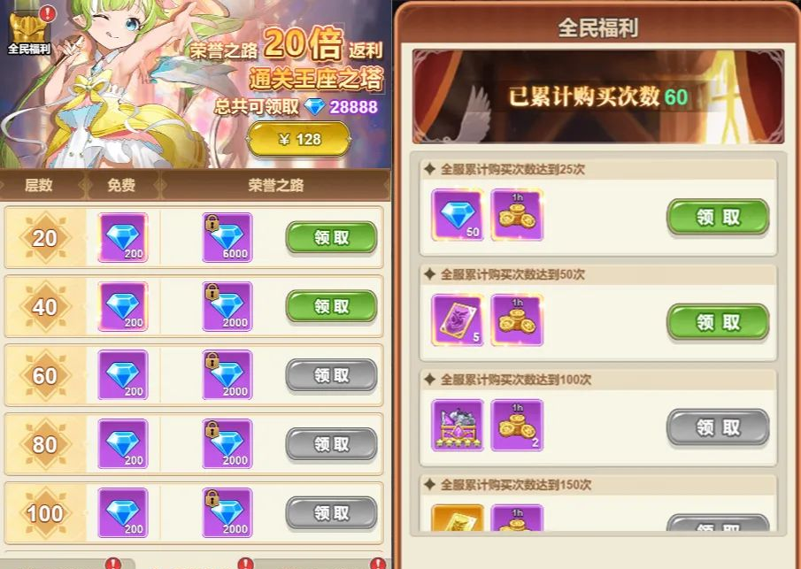 《光隙解语》挑战塔类型及玩法技巧