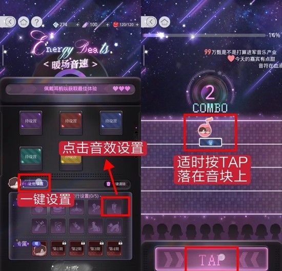 《光与夜之恋》陆沉惑欲玩法攻略