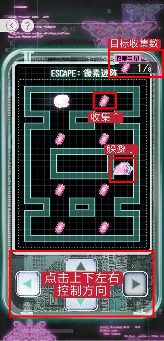 《光与夜之恋》朽梦虚悬玩法攻略