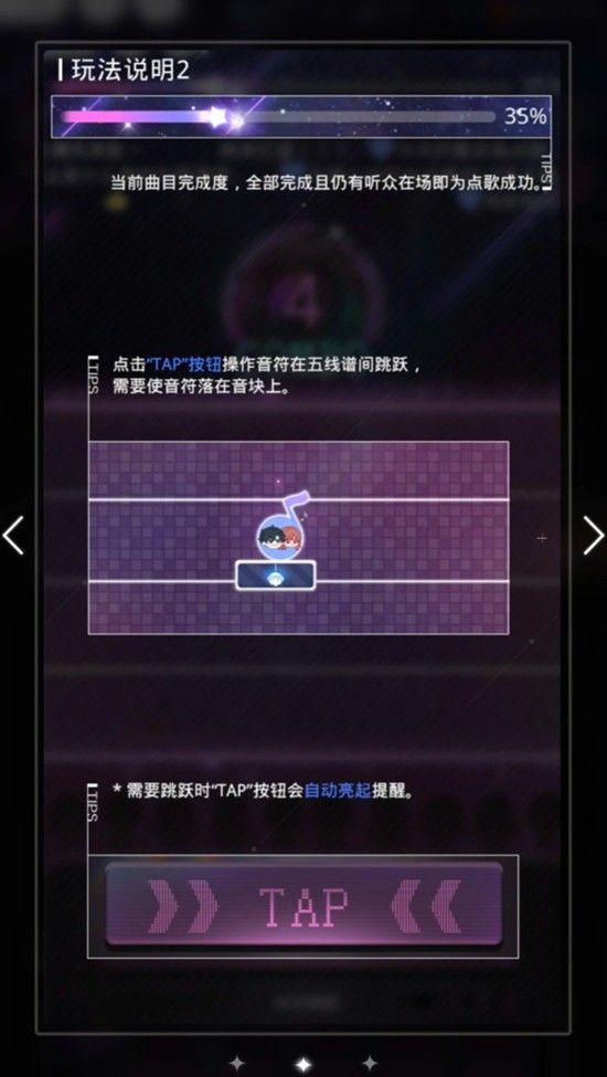 《光与夜之恋》萧逸驰野限时活动介绍