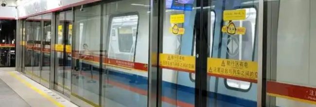 广州地铁app日乘票购买方法