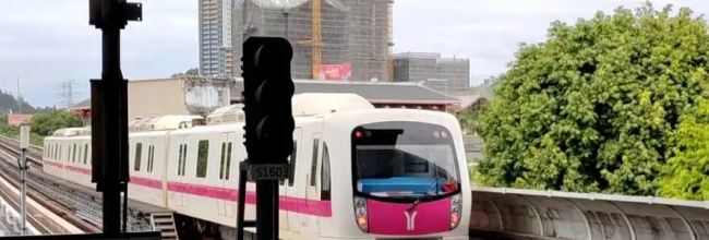 广州地铁app使用教程