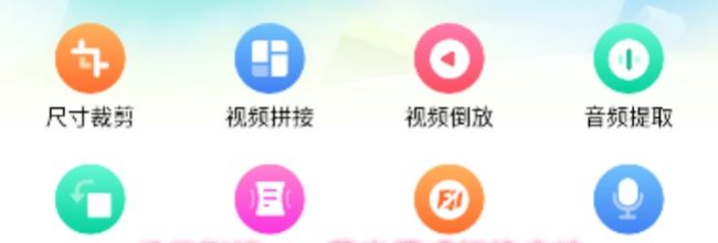 瓜子影视app蓝光模式切换方法