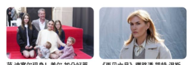 瓜子影视app投屏教程