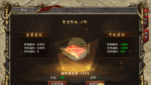 《黑暗光年传奇》法器玩法攻略