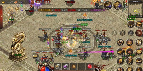 《黑暗光年传奇》拍卖行攻略