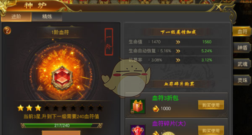 《黑暗光年传奇》系统玩法攻略