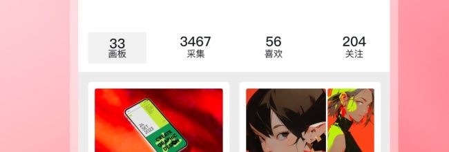 花瓣app图片下载步骤