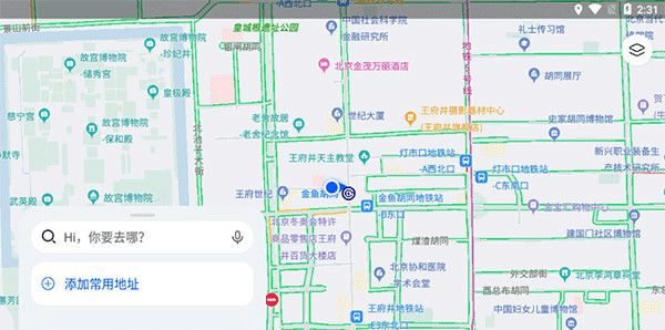 花瓣地图app搜索地图教程