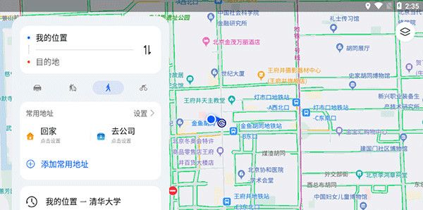 花瓣地图app搜索地图教程