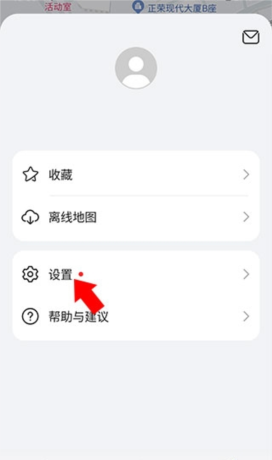 花瓣地图app语音设置方法