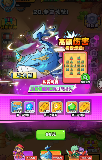 《伙伴弹途》从零起步资源最大化指南