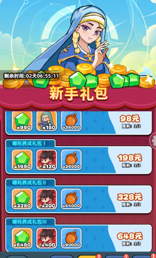 《伙伴弹途》从零起步资源最大化指南